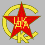 Эмблема ЦСКА в 1928 году