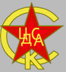 ЦСКА Москва, эмблема клуба в 1951 году
