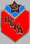 Эмблема ЦСКА в 1989 г.