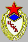ЦСКА Москва, эмблема 1992 года